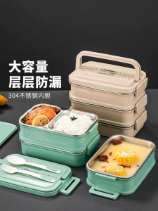 https://www.cqbentobox.com/double-layer-304-stainless-steel-lunch-box-with-handle-product/